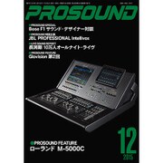 PRO SOUND (プロサウンド) 2015年 12月号 [雑誌]