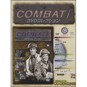 コンバット!DVDコレクション 2015年 12/20号（30） [雑誌]