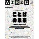 WIRED 2015年 12月号 vol.19 [雑誌]