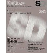 SD2015 [単行本]