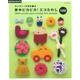 毎日お掃除したくなる! かわいいエコたわし100 [ムックその他]
