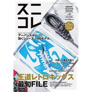 ス二コレ Vol.2 [ムックその他]
