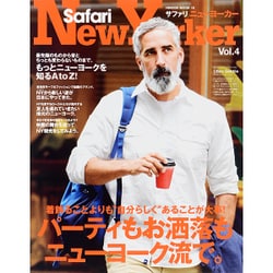 Safari New Yorker vol.4 [ムックその他]