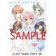 白衣性愛情依存症 ホワイト・メモリアル [単行本]