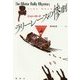 ラリーレースの惨劇(論創海外ミステリ) [単行本]