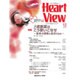 Heart View (ハート ビュー) 2015年 12月号 [雑誌]