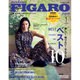 madame FIGARO japon (フィガロ ジャポン) 2016年 01月号 [雑誌]