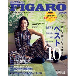 ヨドバシ.com - madame FIGARO japon (フィガロ ジャポン) 2016年 01月