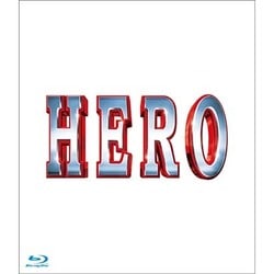 HERO スタンダード・エディション [Blu-ray Disc]