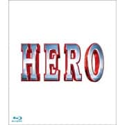 HERO スタンダード・エディション