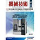 機械技術 2015年 12月号 [雑誌]