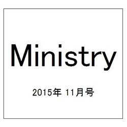Ministry(ミニストリー) 2015年 11月号 [雑誌]