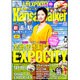 Kansai Walker (関西ウォーカー) 2015年 11/24号 [雑誌]