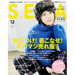 SEDA (セダ) 2015年 12月号 [雑誌]
