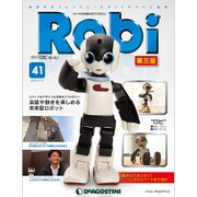 ロビ第三版 2015年 11/17号 41（41） [雑誌]