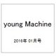 young Machine (ヤングマシン) 2016年 01月号 [雑誌]