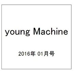 young Machine (ヤングマシン) 2016年 01月号 [雑誌]
