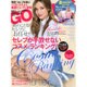 GOSSIPS 2016年 01月号 [雑誌]