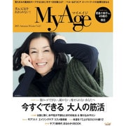 My Age Vol.7 (2015 Autumn/Wint－美&元気をあきらめない!（eclat mook） [ムックその他]