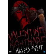 VALENTINE NIGHTMARE バレンタイン ナイトメア