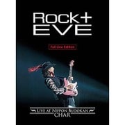 "Rock +" Eve -Live at Nippon Budokan-