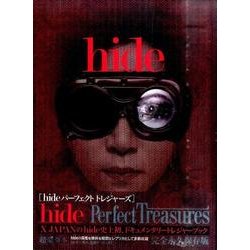 hide Perfect Treasures [単行本]