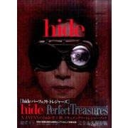 hide Perfect Treasures [単行本]