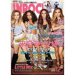 INROCK (イン・ロック) 2015年 12月号 [雑誌]