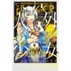 月刊 ガンガンJOKER (ジョーカー) 2015年 12月号 [雑誌]