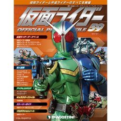仮面ライダー・オフィシャル・パーフェクトブック 2015年 12/1号 59 [雑誌]