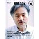 nobody 43 [ムックその他]