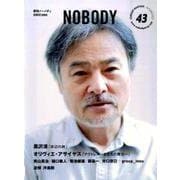 nobody 43 [ムックその他]