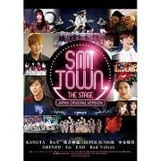 SMTOWN THE STAGE-日本オリジナル版- スタンダードエディション