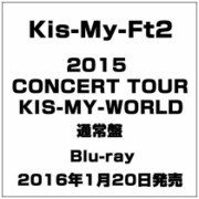 2015 CONCERT TOUR KIS-MY-WORLD