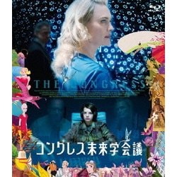 ヨドバシ.com - コングレス未来学会議 [Blu-ray Disc] 通販【全品無料