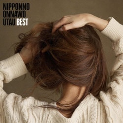 NakamuraEmi／NIPPONNO ONNAWO UTAU BEST