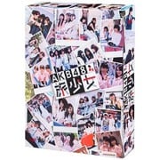 AKB48 旅少女 DVD-BOX
