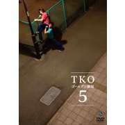 TKO ゴールデン劇場5