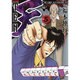 天 5 新装版（近代麻雀コミックス） [コミック]