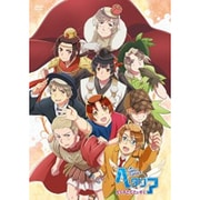 アニメ「ヘタリア The World Twinkle」えくすとらでぃすく