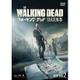 ウォーキング・デッド5 DVD BOX-2 [DVD]