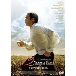 それでも夜は明ける [DVD]