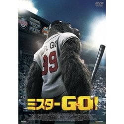 ミスターGO! [DVD]