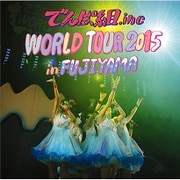 WORLD TOUR 2015 in FUJIYAMA