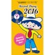 レコード・ダイアリー2016 2015年 12月号 [雑誌]