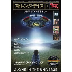 ストレンジデイズ 2016年 01月号 [雑誌]