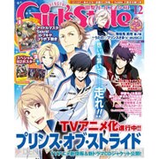 DENGEKI Girl's Style (電撃ガールズスタイル) 2015年 12月号 [雑誌]