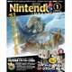 Nintendo DREAM (ニンテンドードリーム) 2016年 01月号 [雑誌]