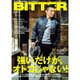 BITTER 2016年 01月号 [雑誌]