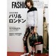 FN (ファッションニュース) 2015年 12月号 [雑誌]